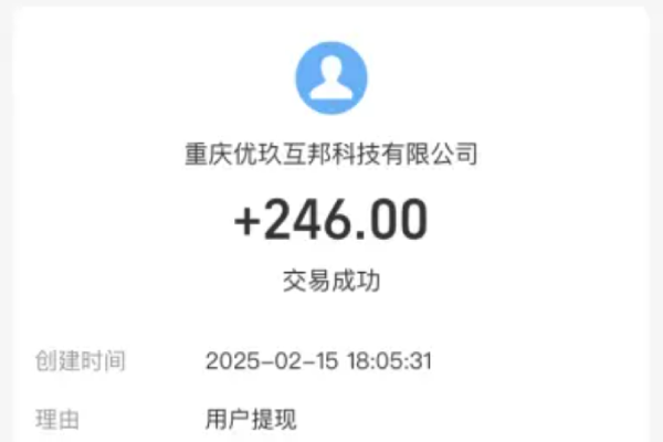 邀请码福利示意